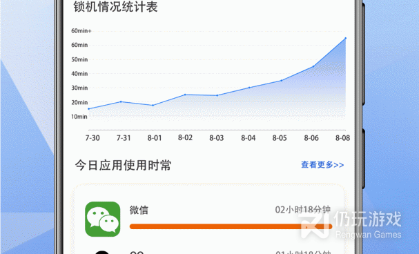 快捷锁屏手机软件合集