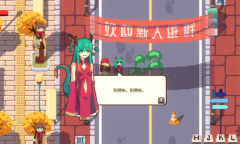 仍玩单机目录：《互联网原住民》 暴打狗群主