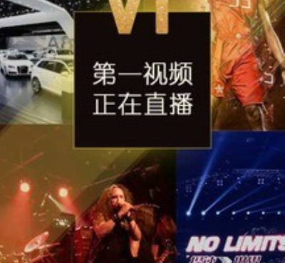 跟第一视频很像的手机软件合集