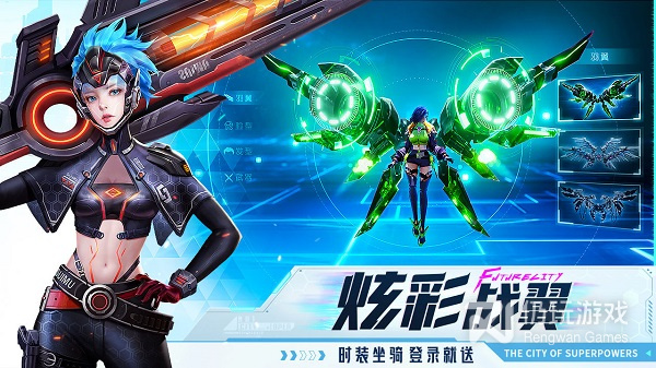 异能类手游合集