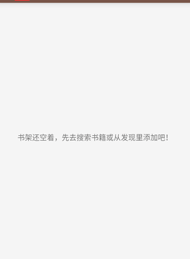 和掌上免费追书很像的手机软件合集