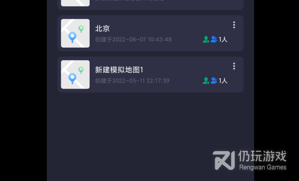 高质量免费的打卡位置修改器手机软件合集