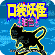 口袋妖怪数码宝贝06版