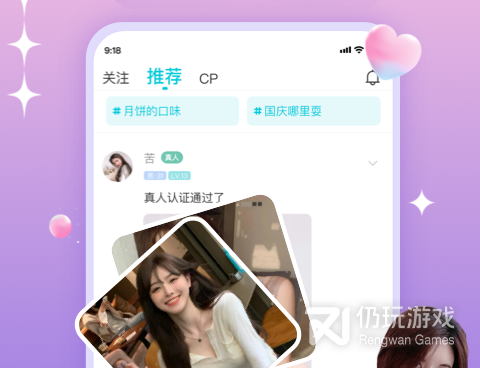 手机聊天漂流瓶手机软件合集