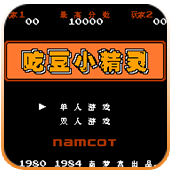吃豆人1.0.0版