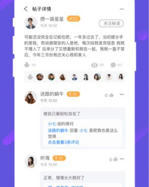 可以群聊的手机软件合集