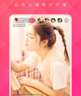 像樱桃视频这样的手机软件合集