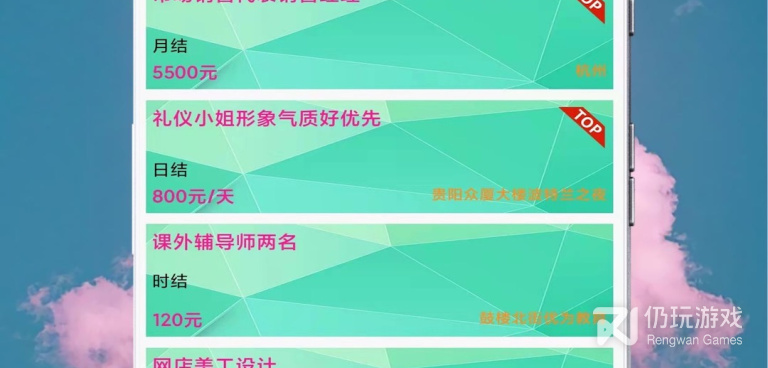 值得分享的兼职手机软件合集