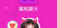 纯免费聊天手机软件合集