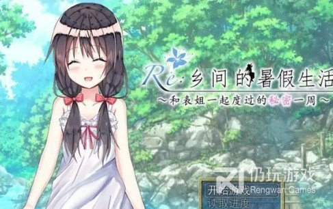 田园生活手游合集