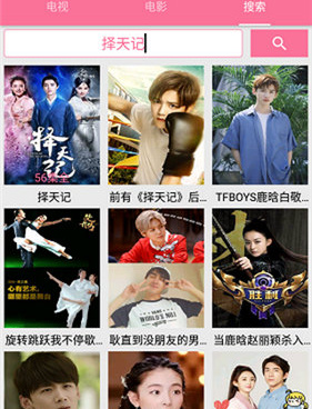 呲哩呲哩手机软件合集