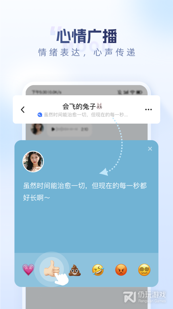口信