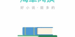 靠谱的阅读赚钱手机软件排行榜