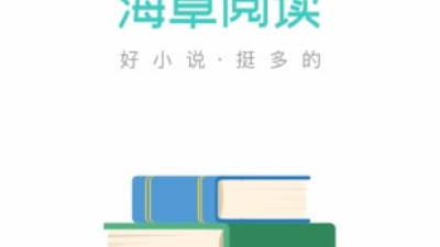 靠谱的阅读赚钱手机软件排行榜