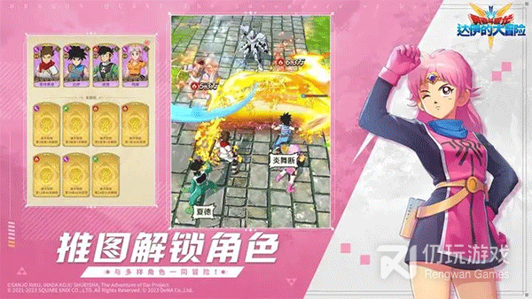 跟勇者斗恶龙达伊的大冒险相似的手游合集