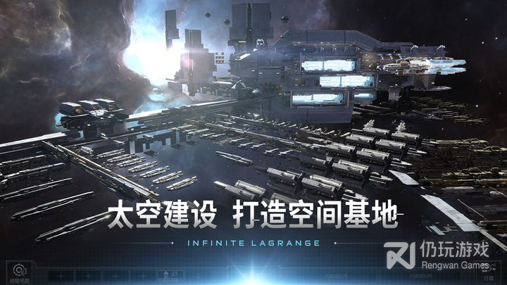 征服银河系手游合集