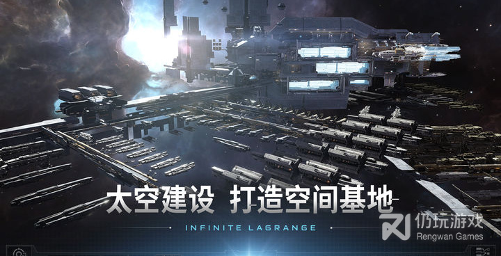 征服银河系手游合集