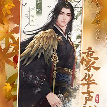 唯美古风恋爱类手游合集