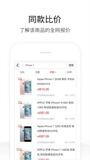 历史辅导手机软件合集