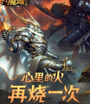 和魔塔传奇差不多的手游合集