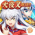 少年三国志2三星版