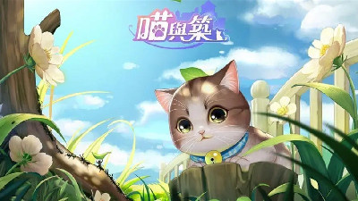 电子宠物养成手游合集