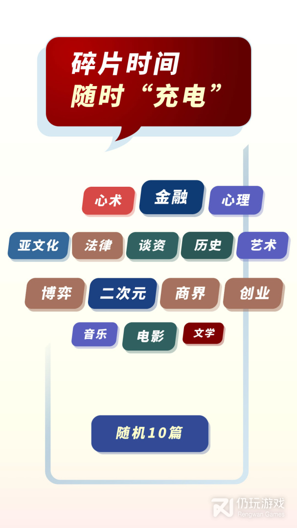 简讯红包版