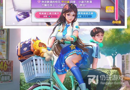 王牌高校手游版本手游合集