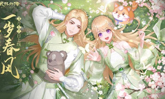 繁花似锦正当时 新《武林外传手游》全新资料片定档3月17日