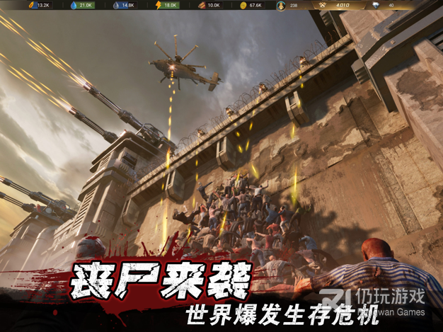 守望黎明