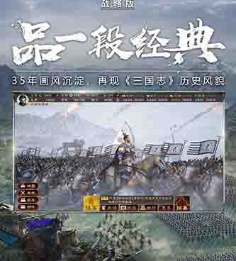 Q版三国游戏手游合集