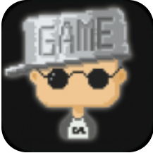 我要做游戏测试版