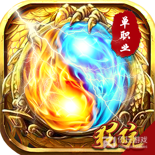 全民热血内购破解版