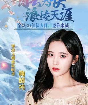 青云传历史版本手游合集