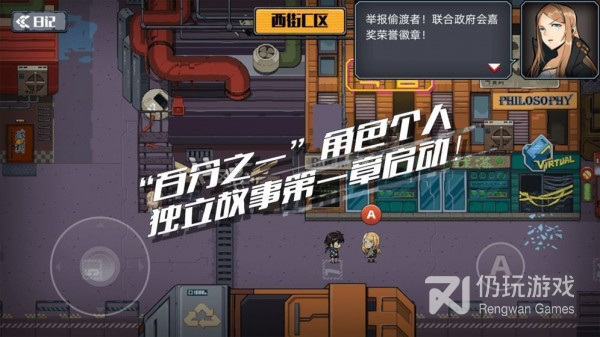 百分之一手游合集