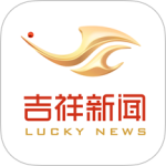 吉视通最新版