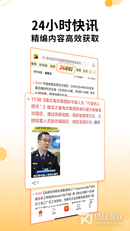 搜狐新闻
