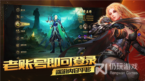 跟魔域手游2相似的手游合集