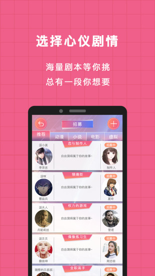逗戏免会员版