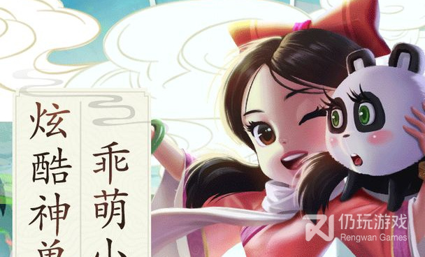 像百恋成仙这样的手游合集