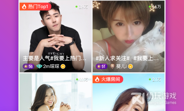 长微博在线生成器手机软件合集