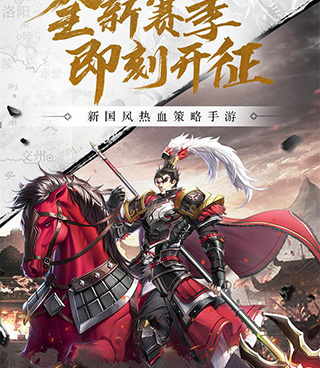 手机三国单机游戏的手游合集