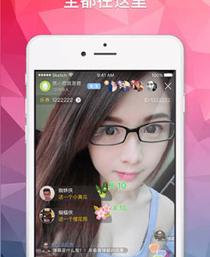 和菠萝蜜直播一样的手机软件合集