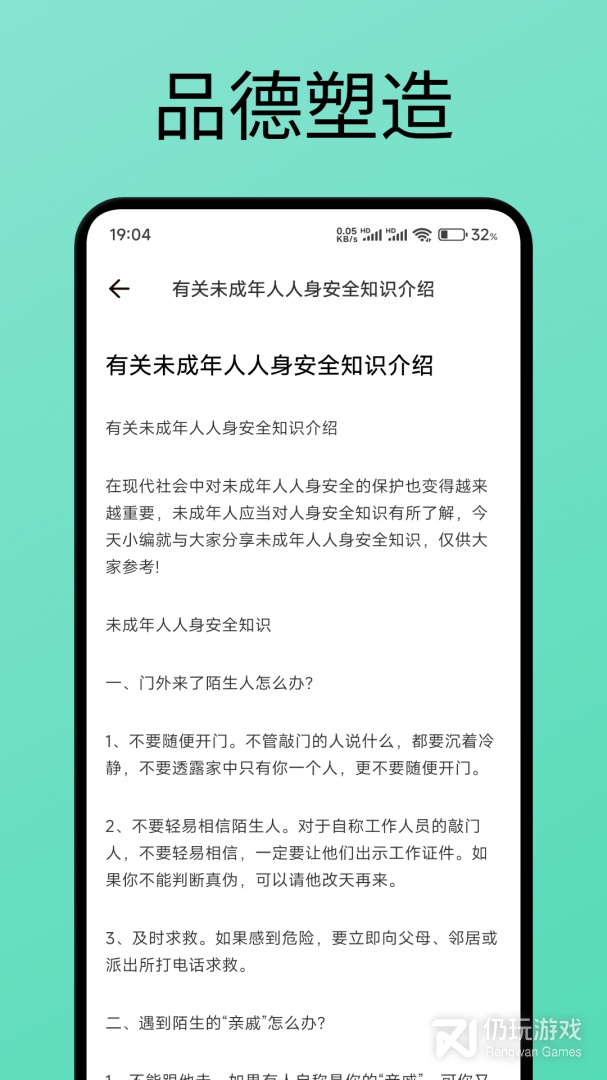 涂涂课堂
