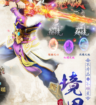 组队同屏手游合集