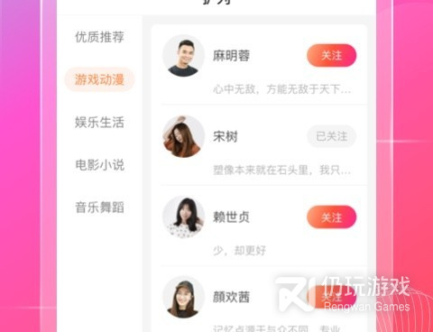 樱桃社区类似的手机软件合集