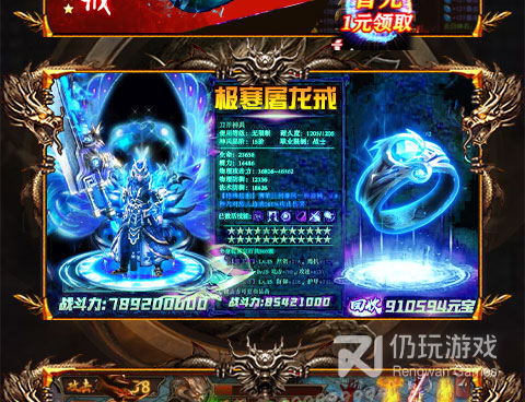 跟贪玩传奇一样的手游合集