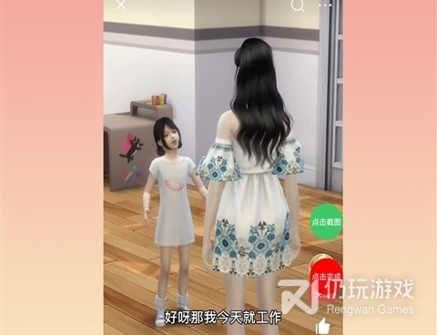 长图拼接手机软件合集