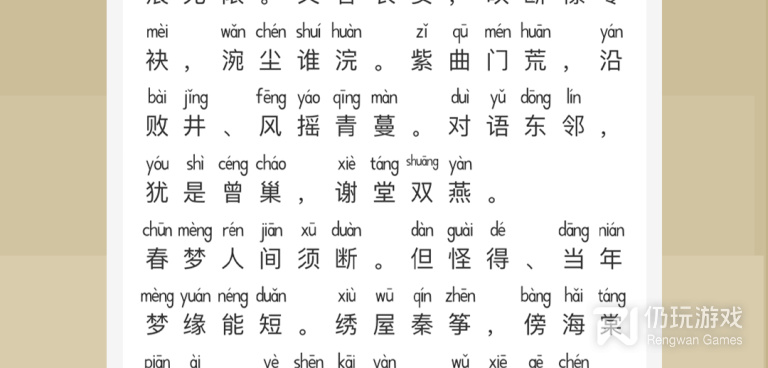 小古文手机软件排行榜