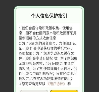 和刷米短视频相似的手机软件合集